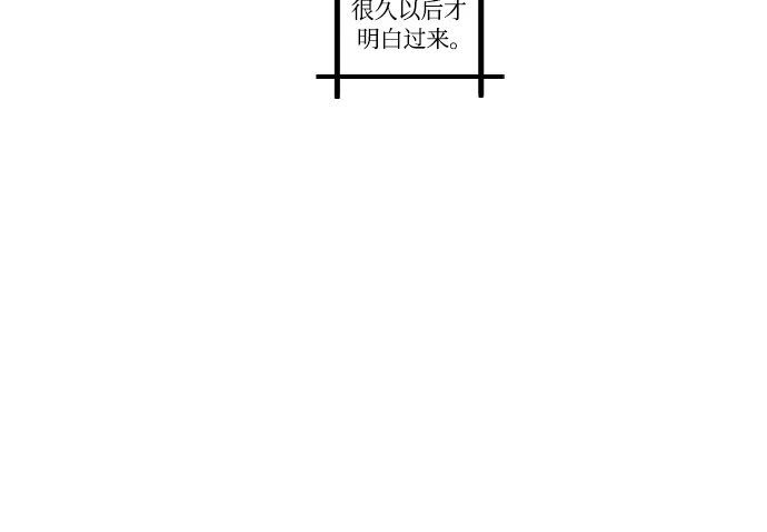 第25话 第16页