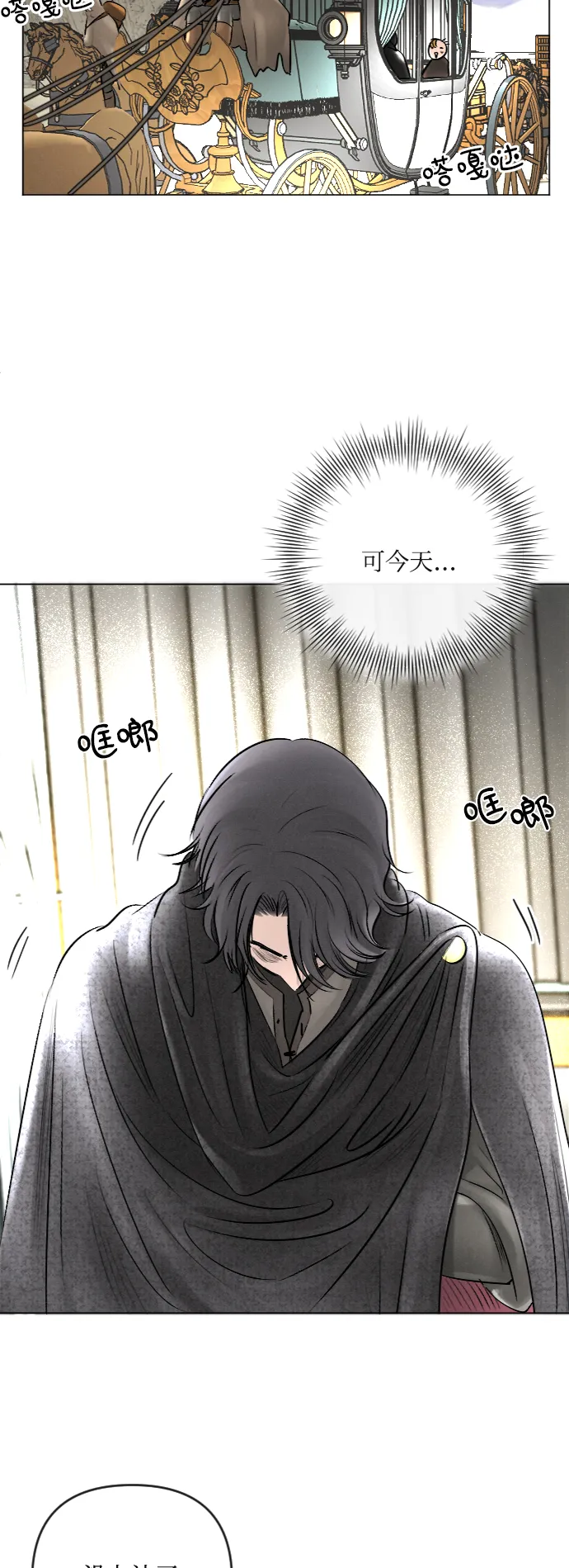 第25话 第19页