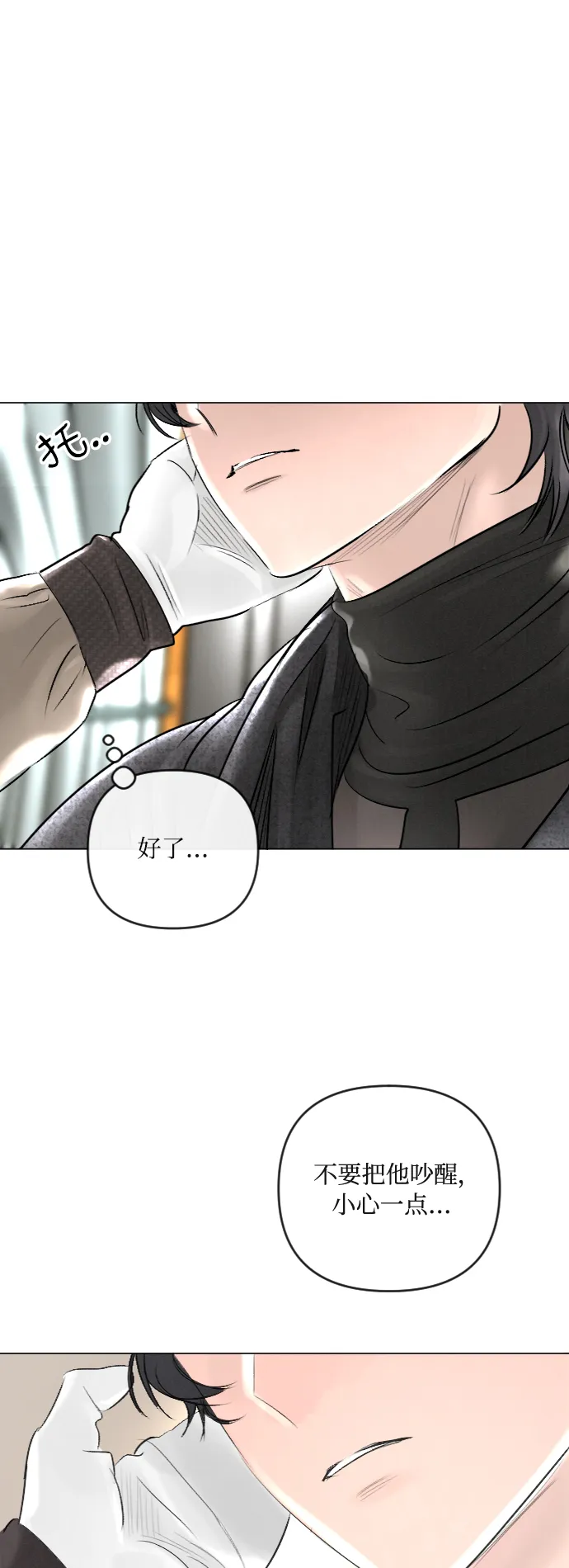 第25话 第24页