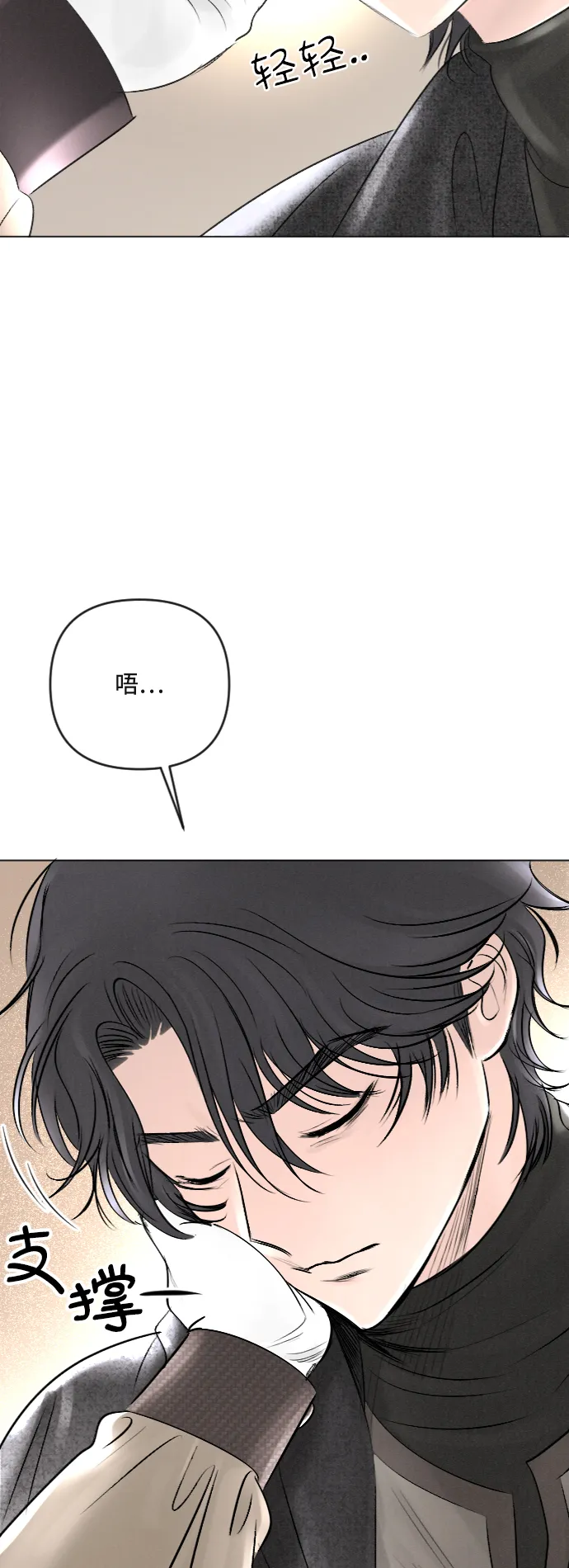 第25话 第25页