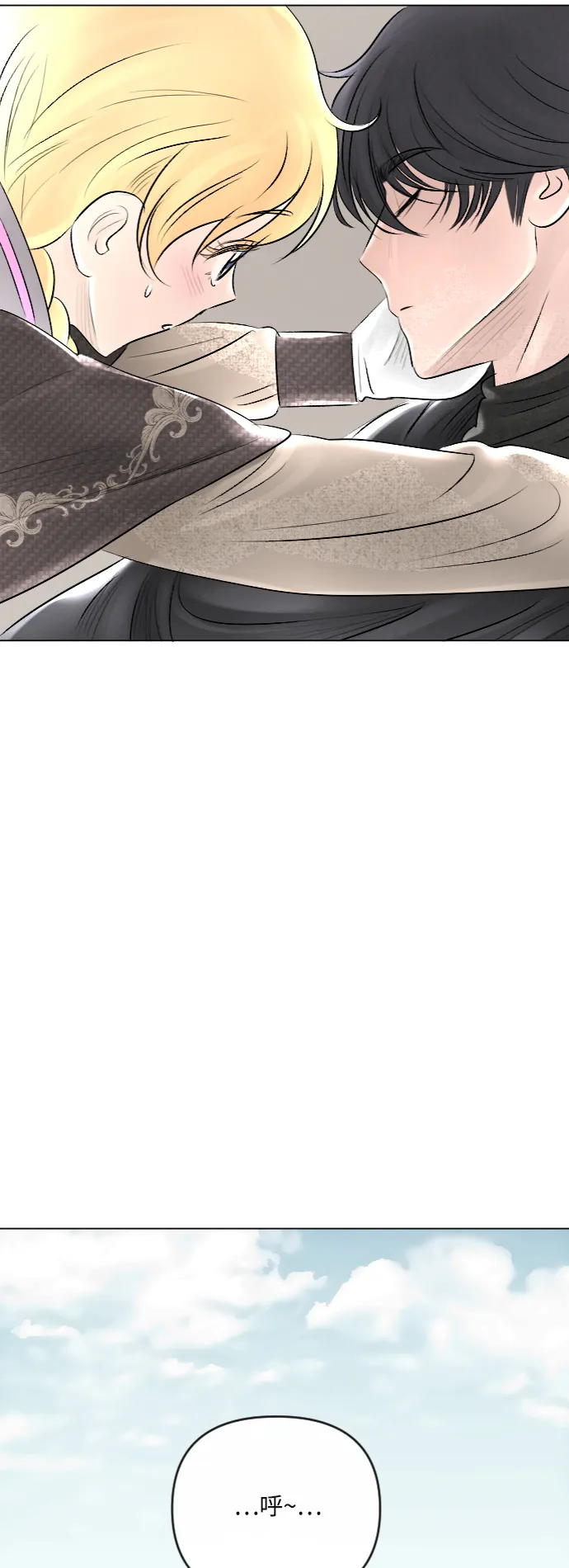 第25话 第30页