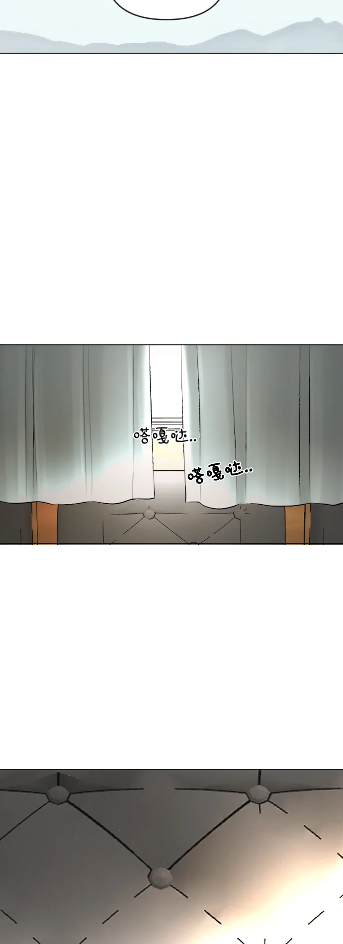 第25话 第31页