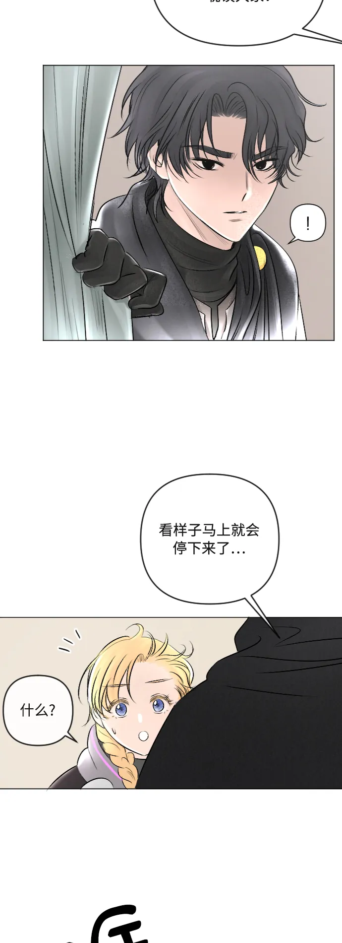 第25话 第40页