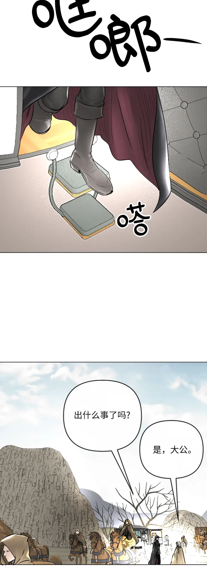 第25话 第41页