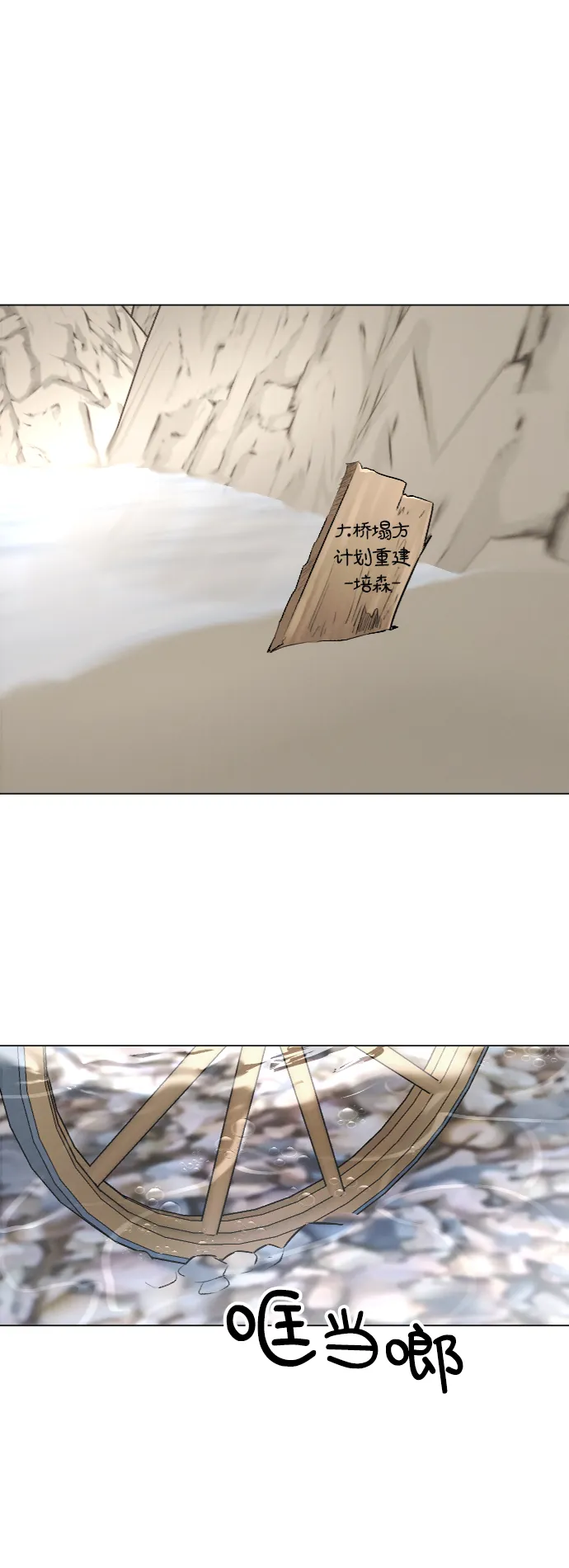 第26话 第1页