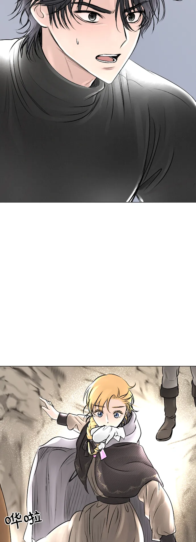 第26话 第16页