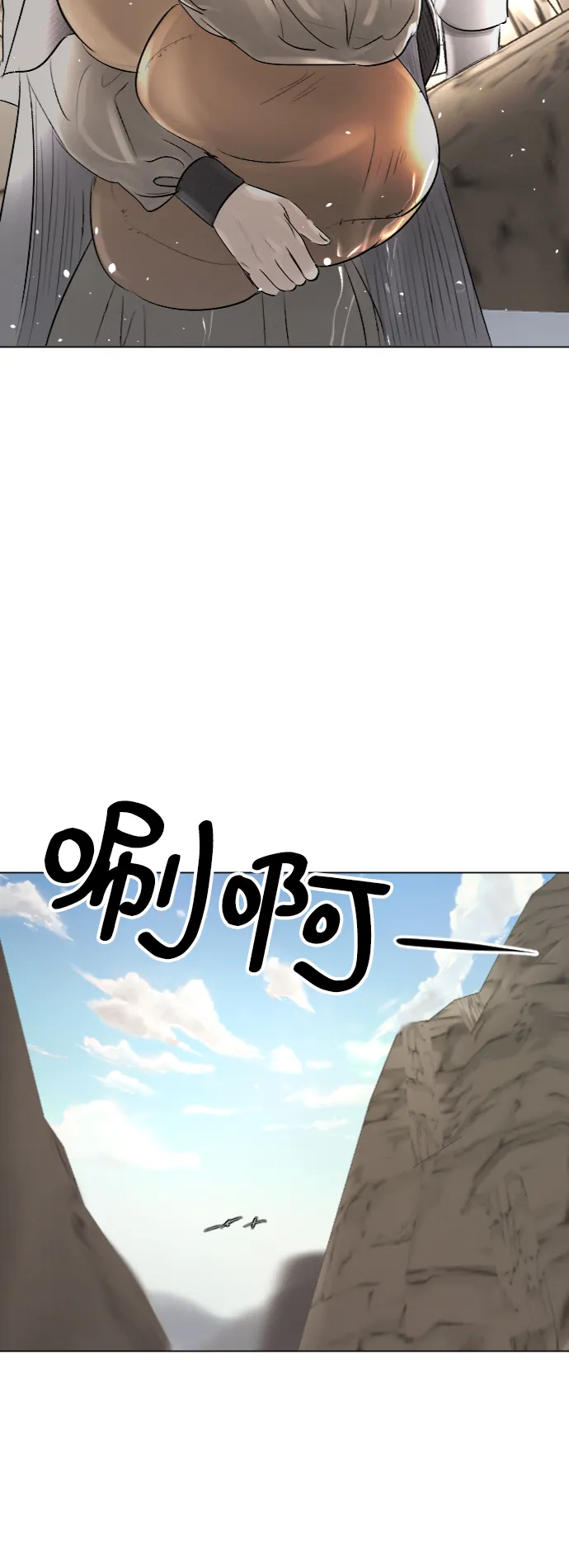 第26话 第19页