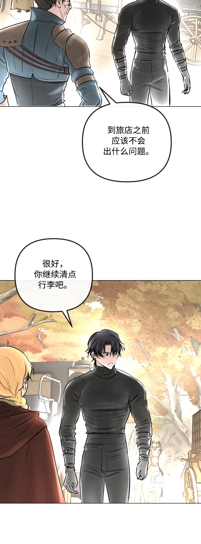 第26话 第25页