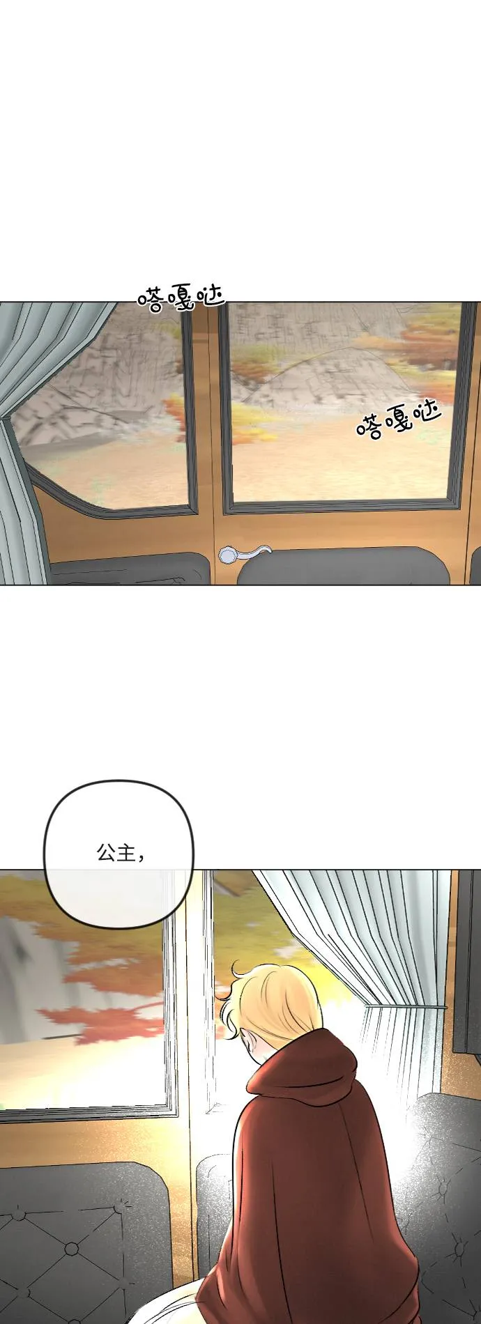 第27话 第1页