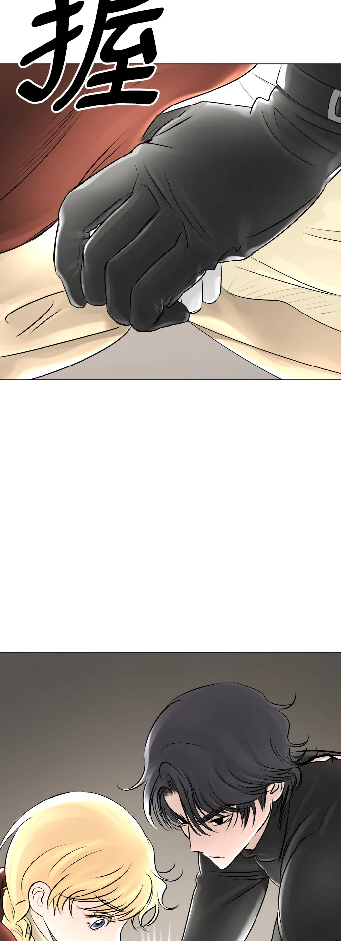 第27话 第16页