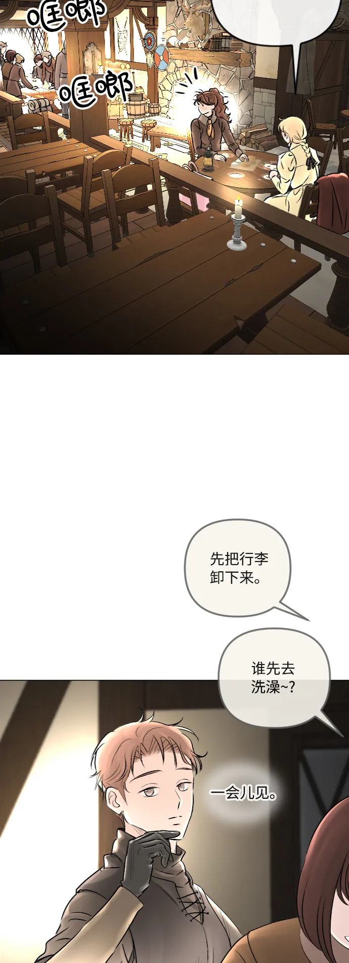 第27话 第30页
