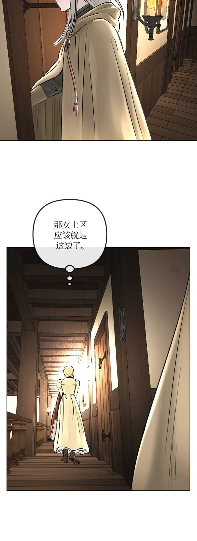 第27话 第34页