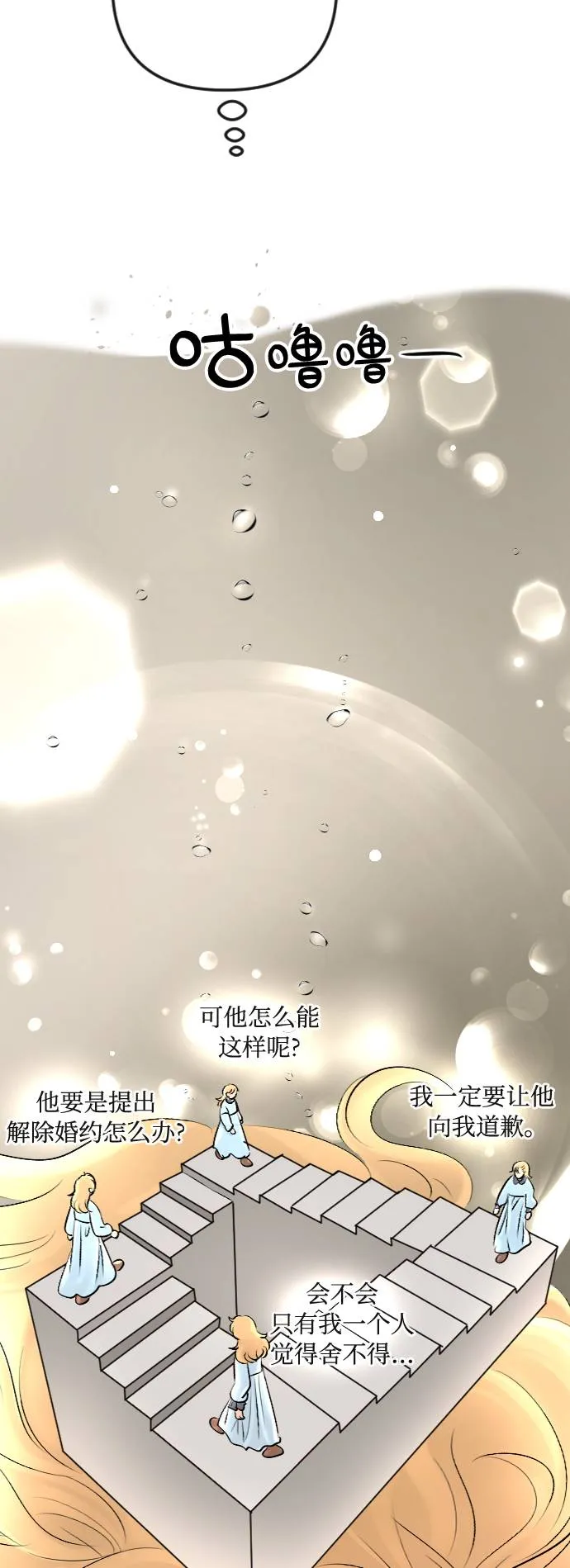 第27话 第40页