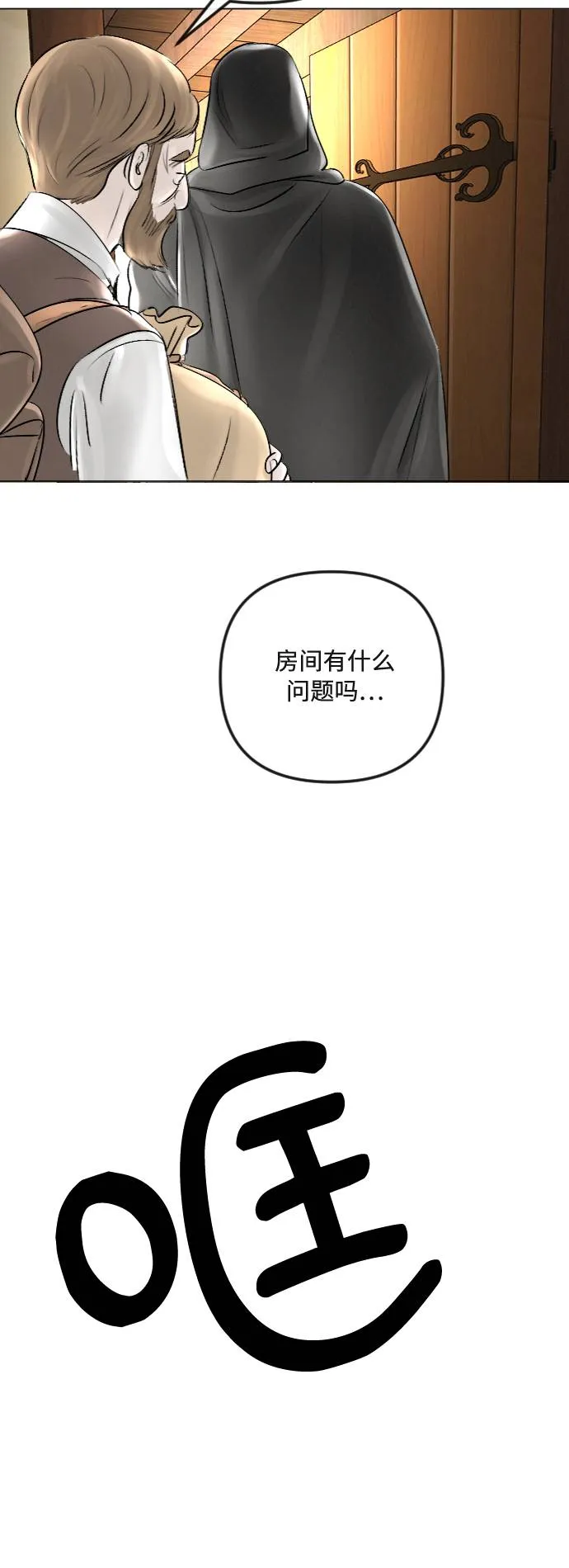 第27话 第46页