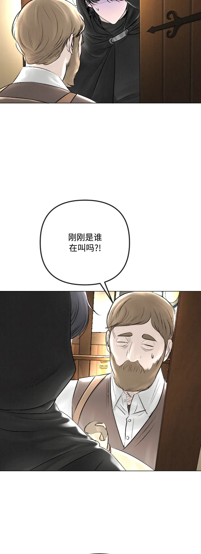 第28话 第4页