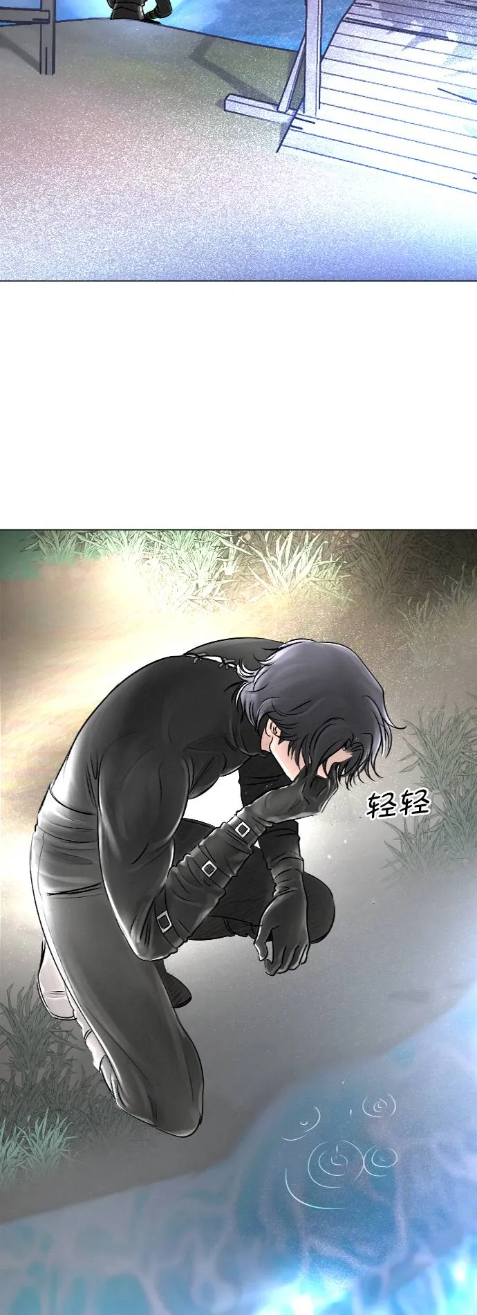 第28话 第11页