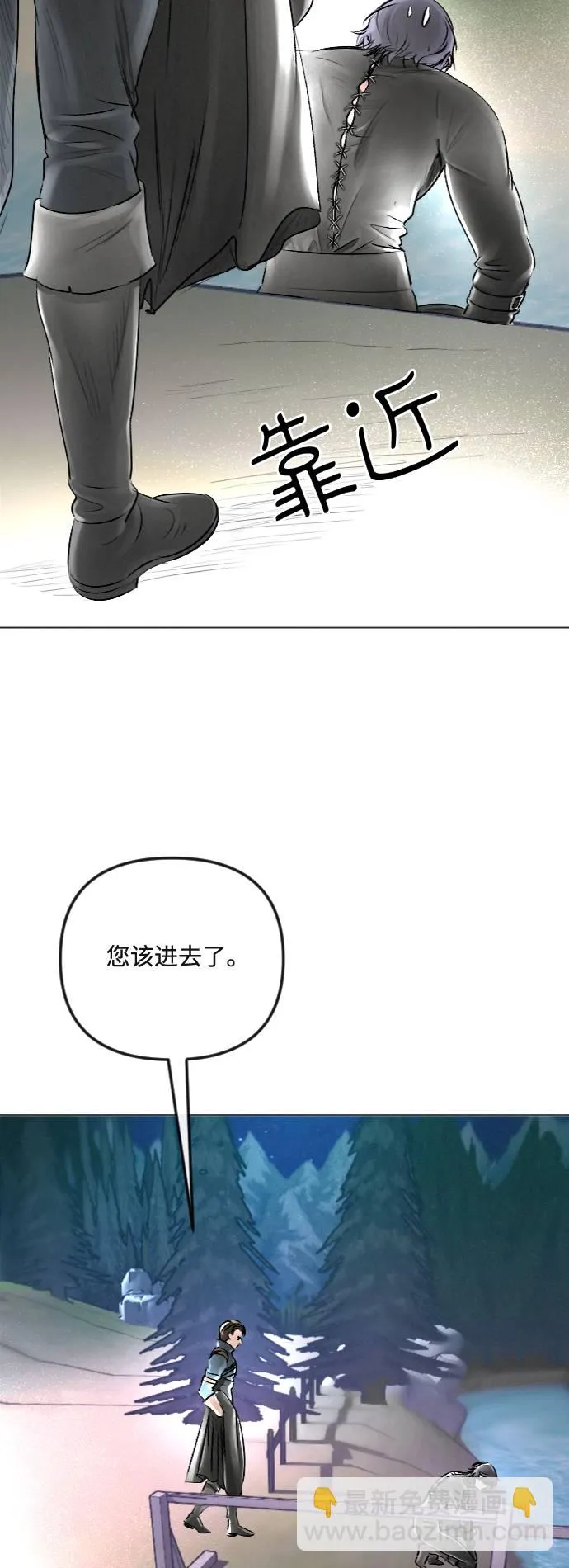 第28话 第16页