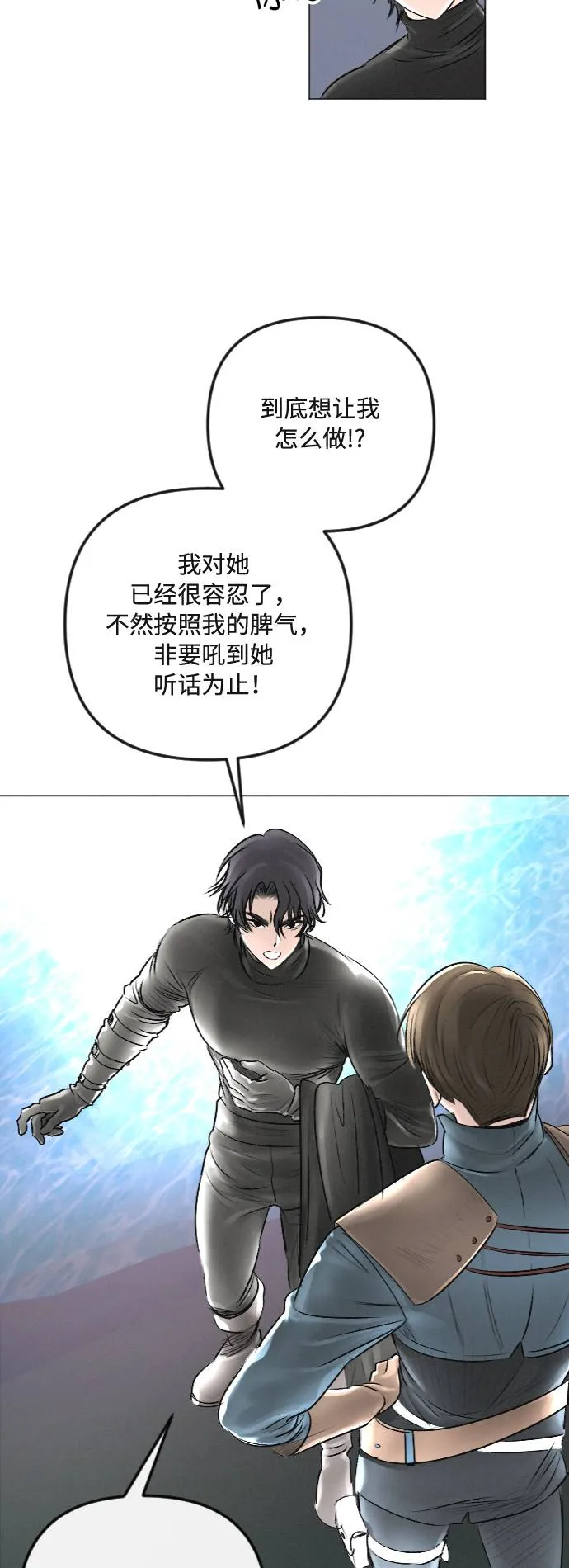 第28话 第22页
