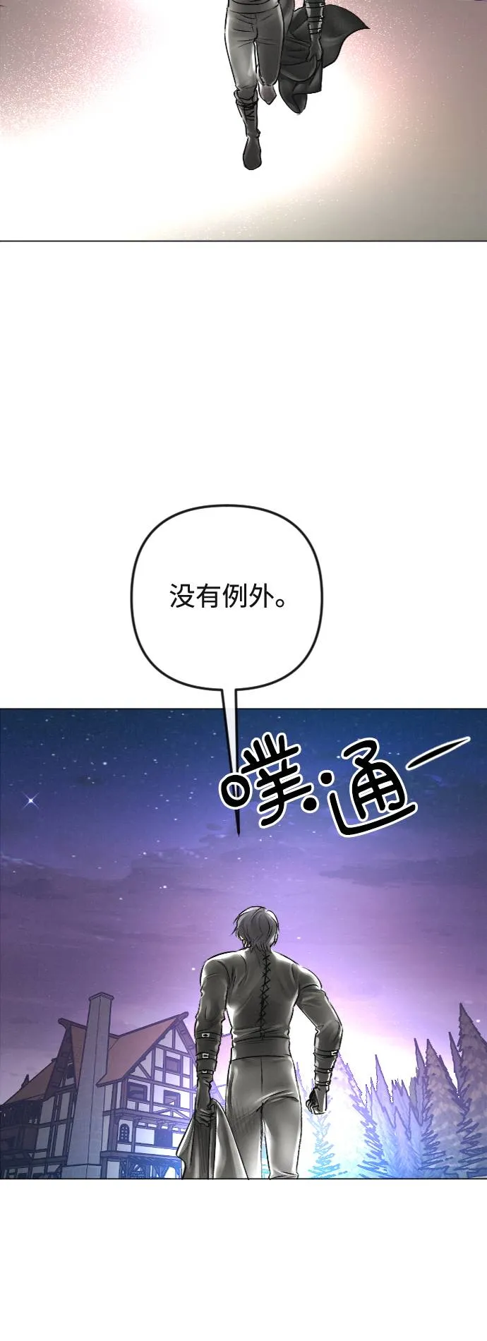 第28话 第28页