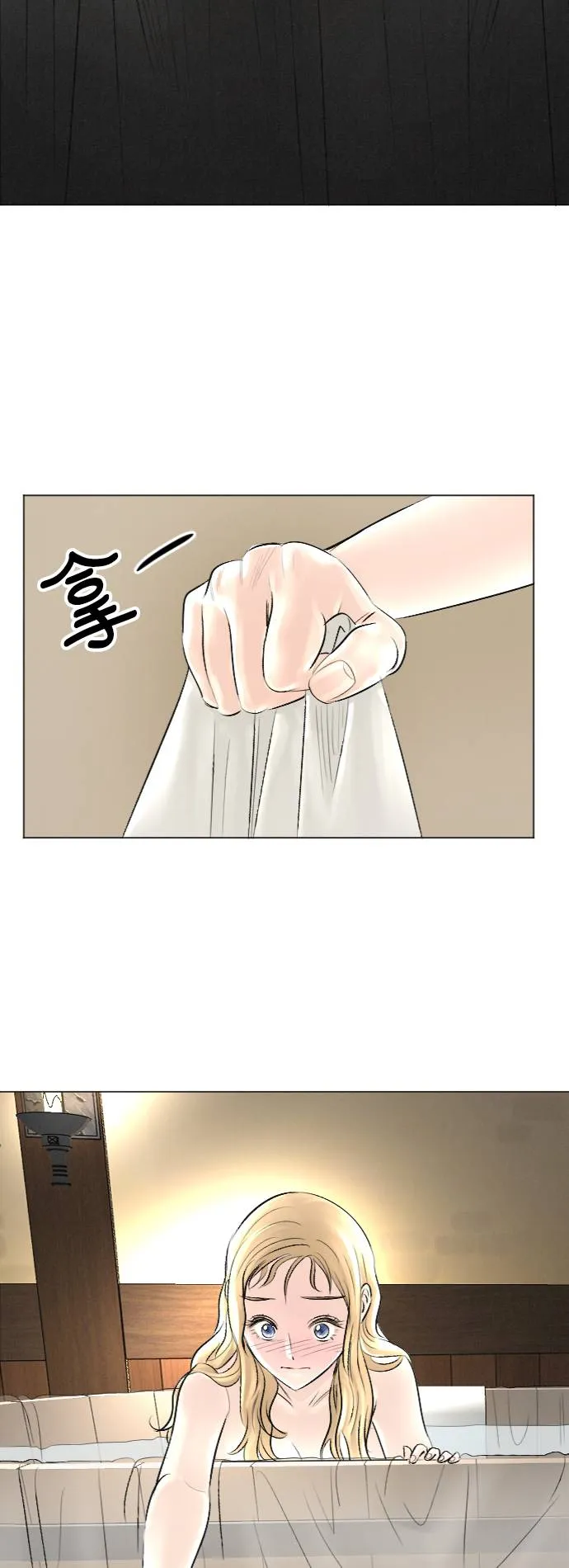 第28话 第30页