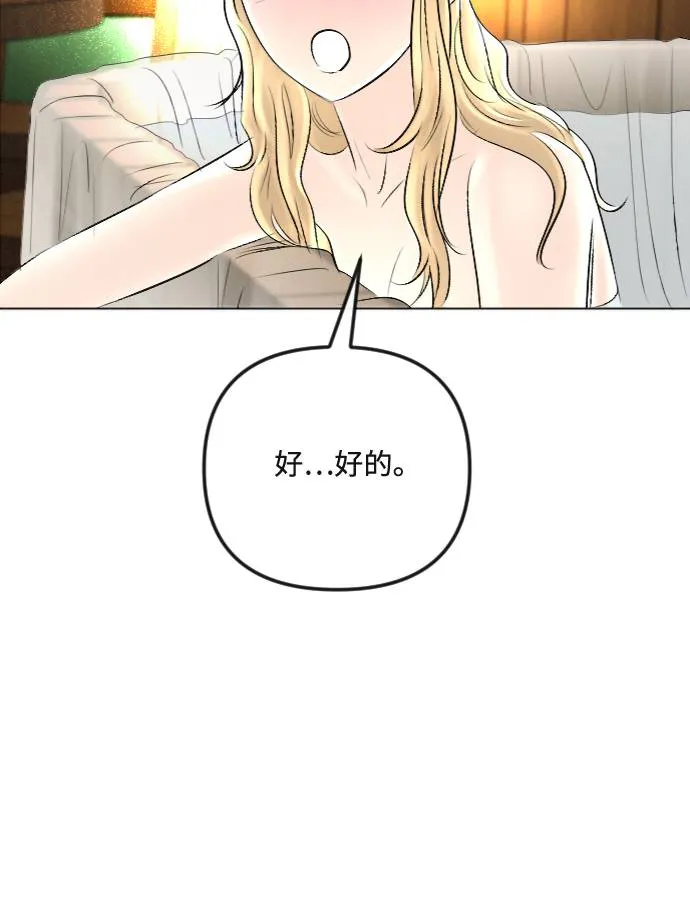 第28话 第34页