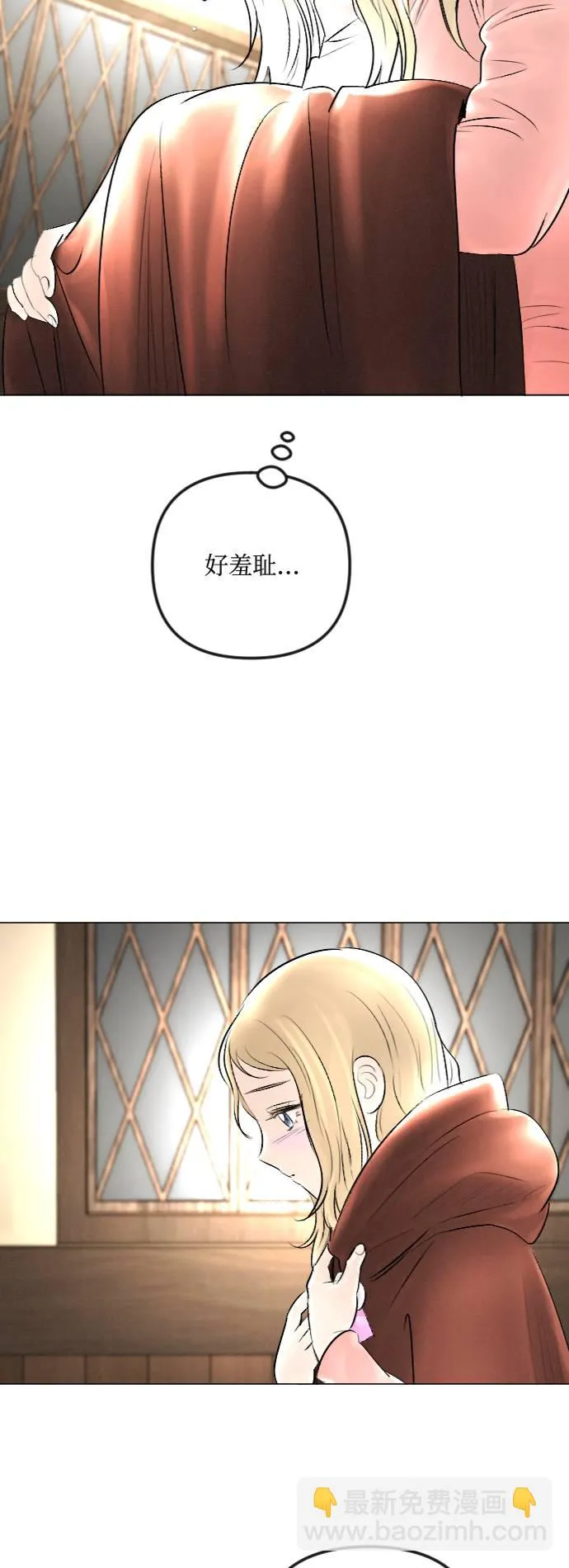 第28话 第39页