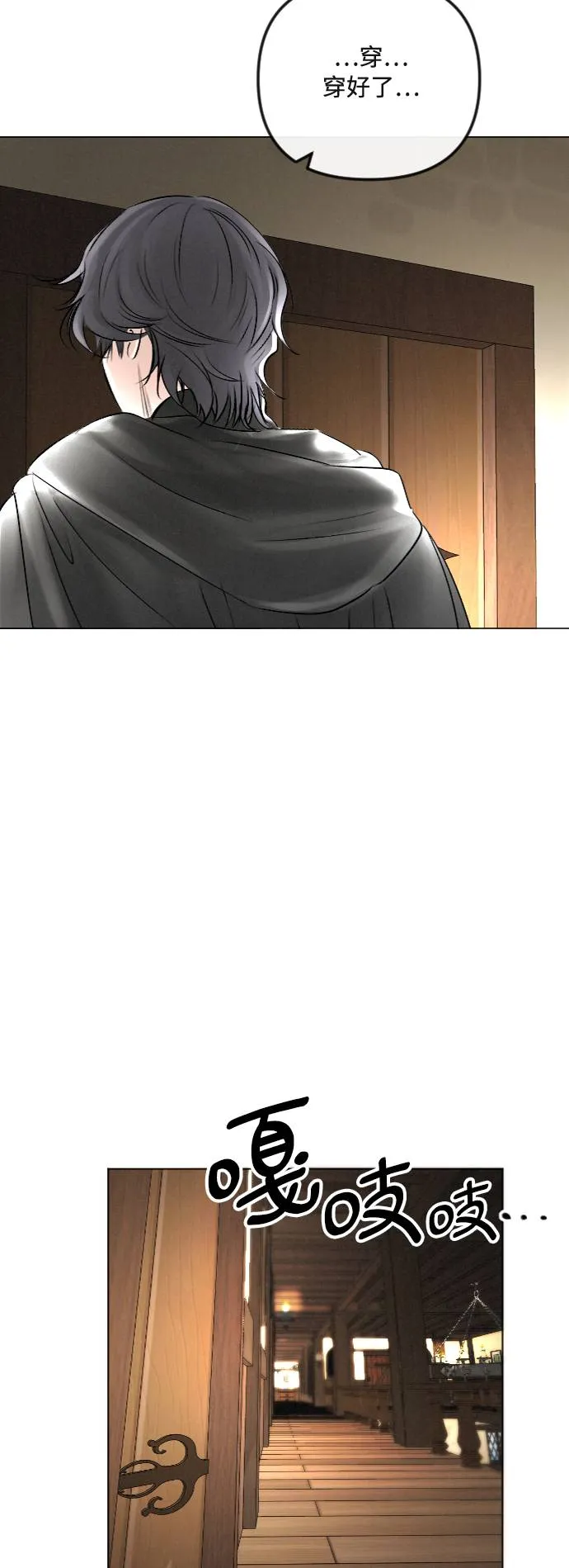 第28话 第40页