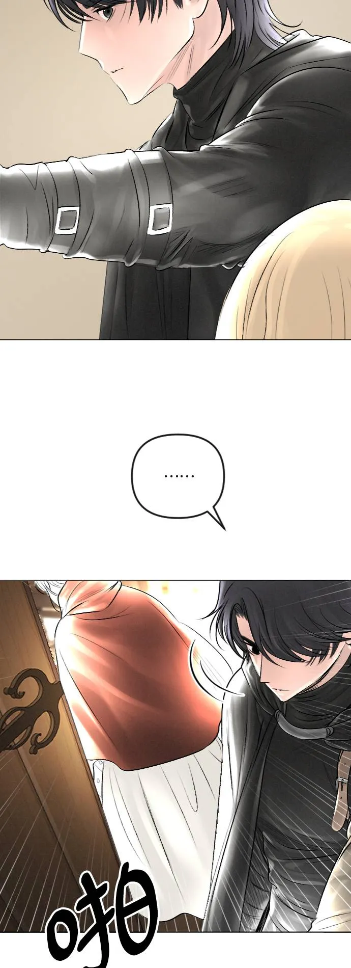 第28话 第45页