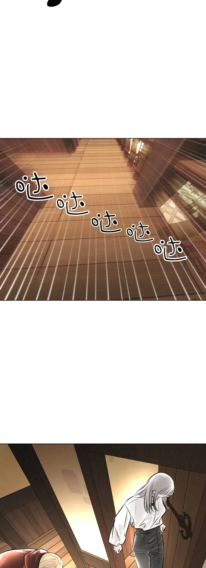 第28话 第46页