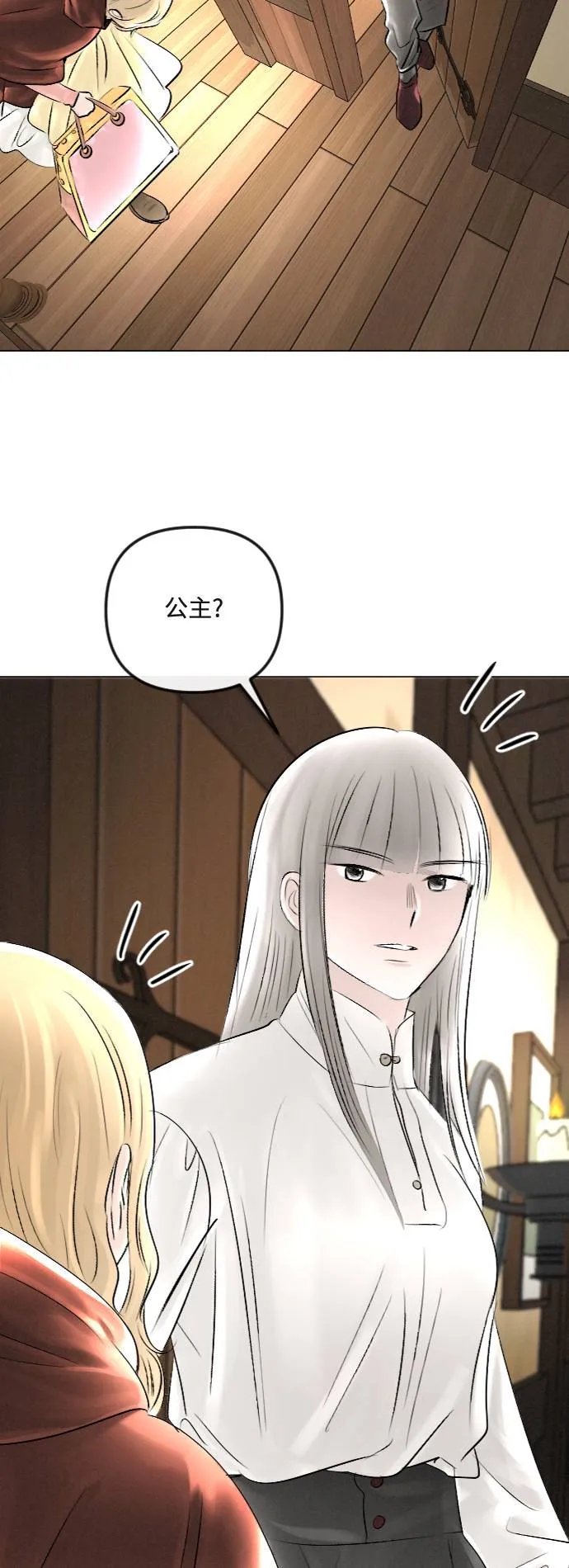 第28话 第47页