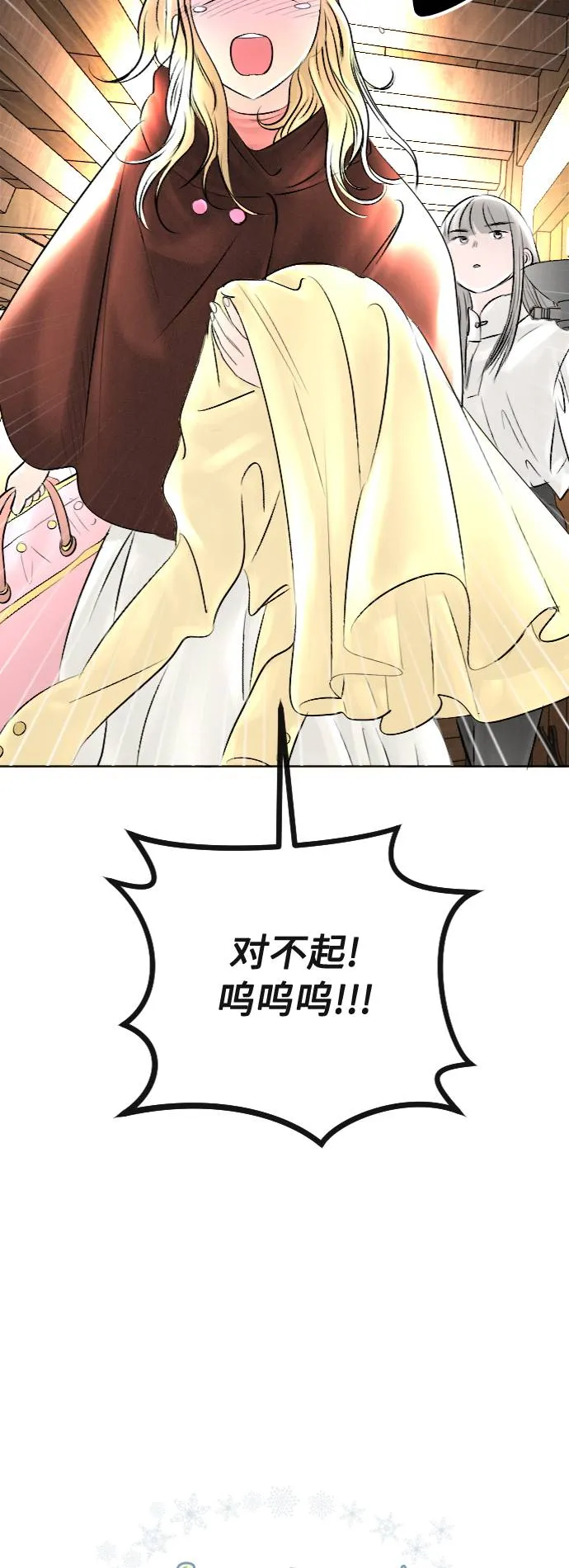 第28话 第50页