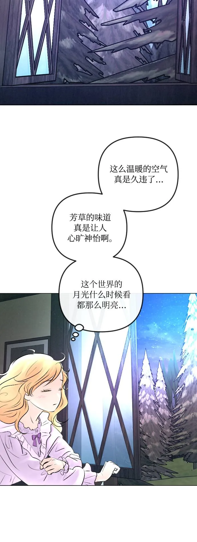 第28话 第54页