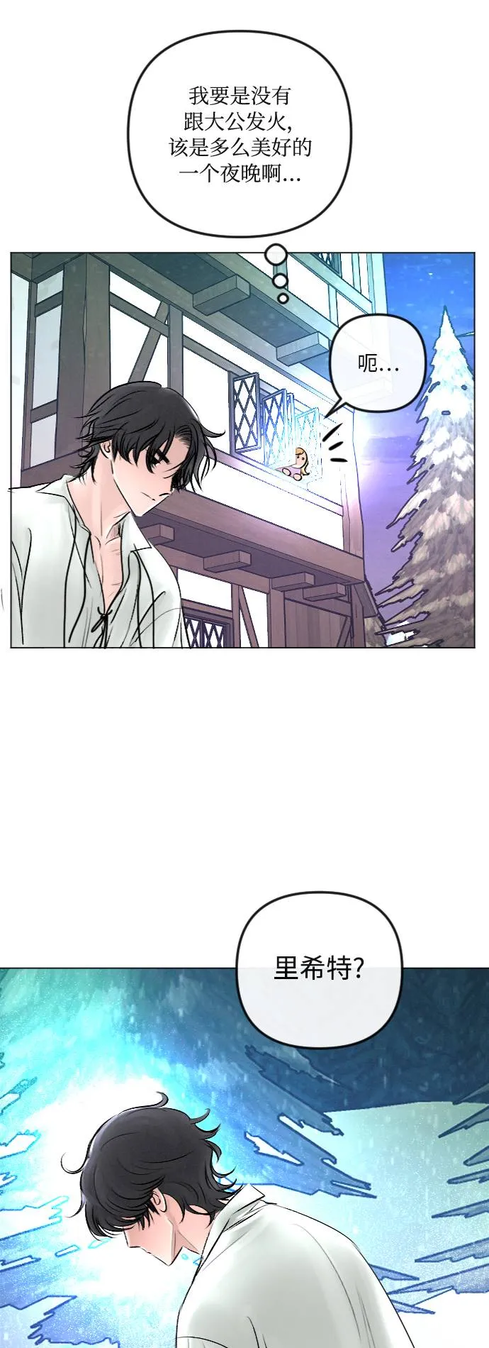 第28话 第55页