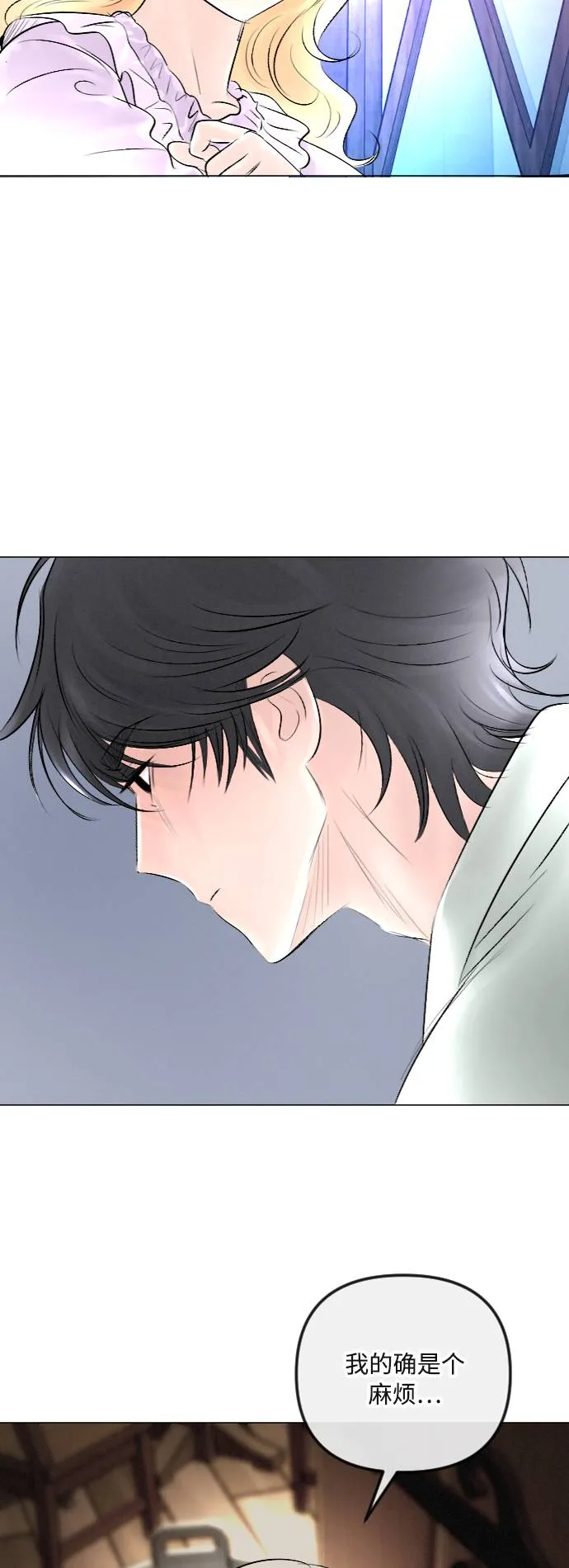 第28话 第57页