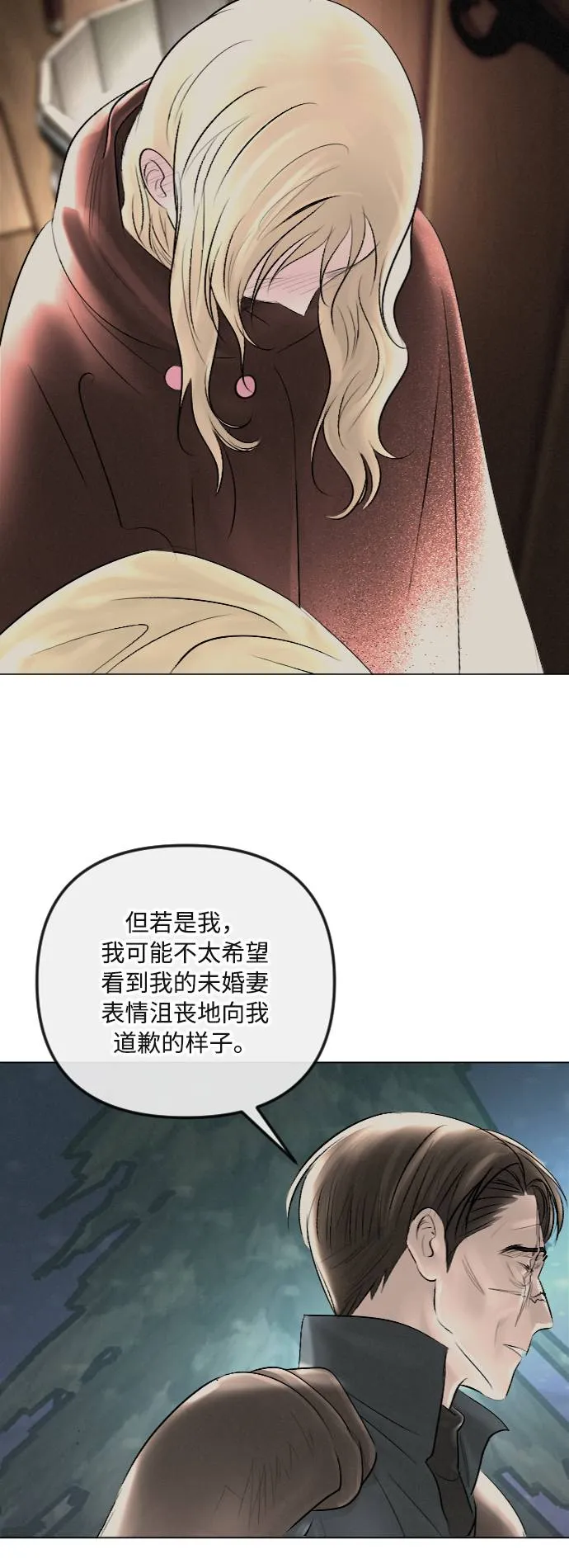 第28话 第58页