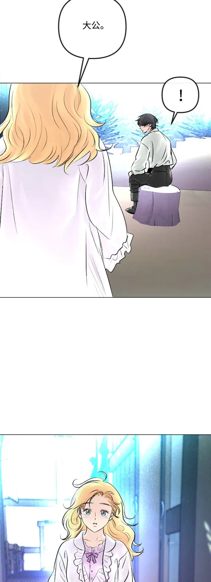 第28话 第60页