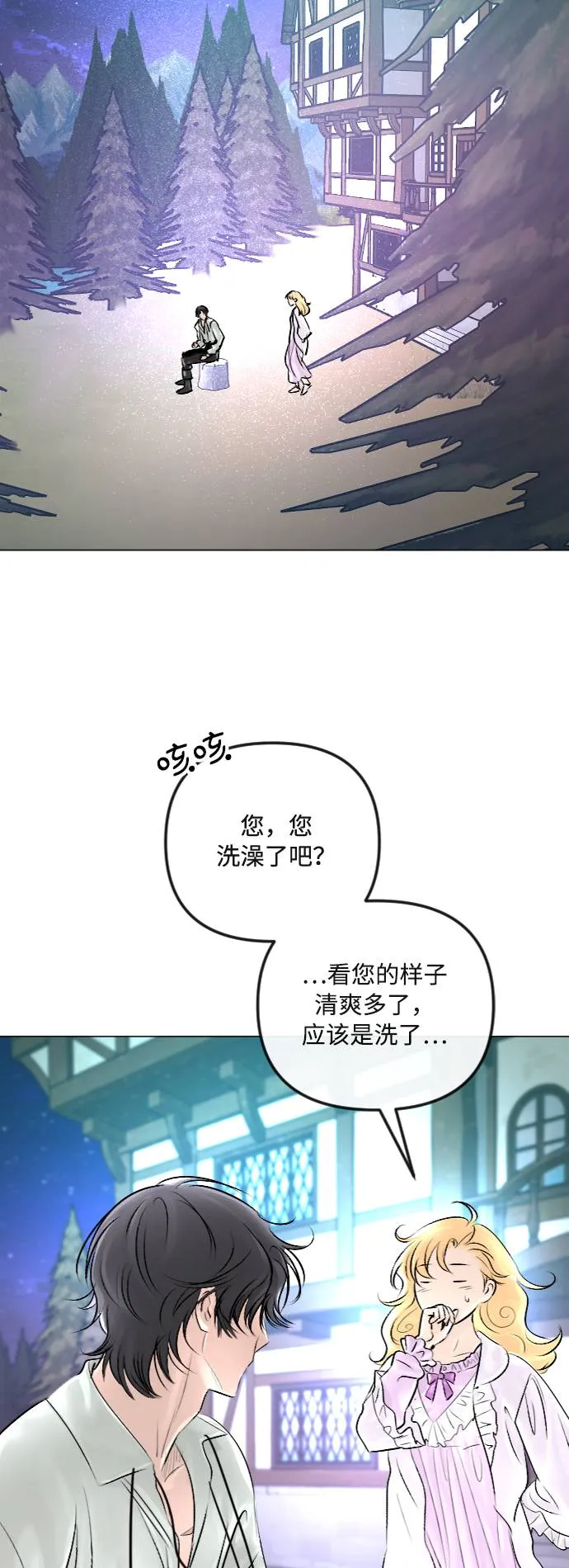 第28话 第63页