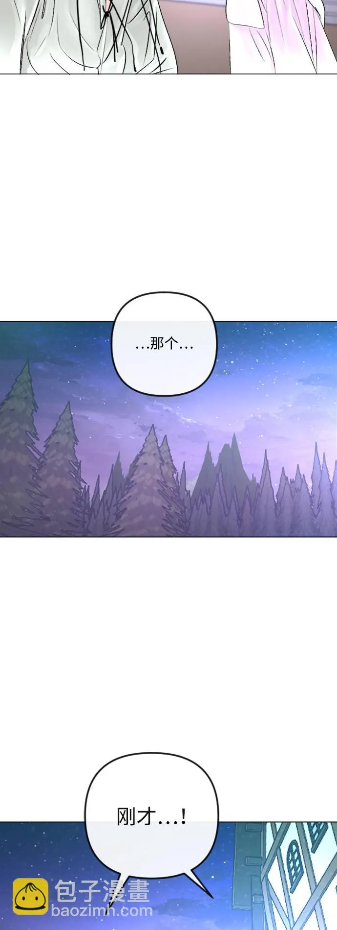 第28话 第64页