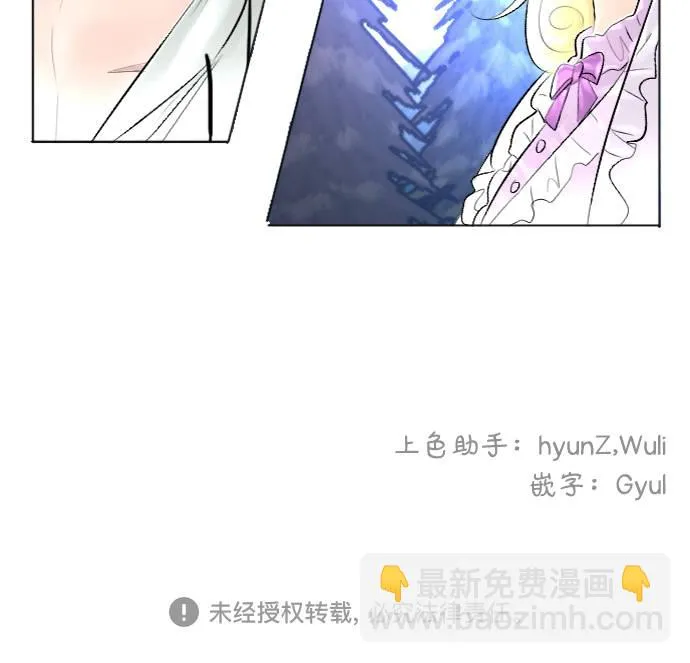 第28话 第66页