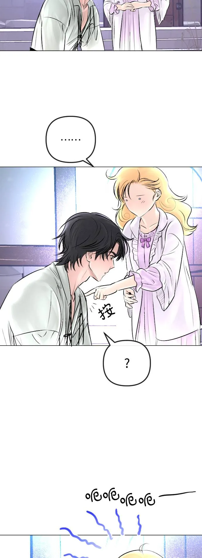 第29话 第19页