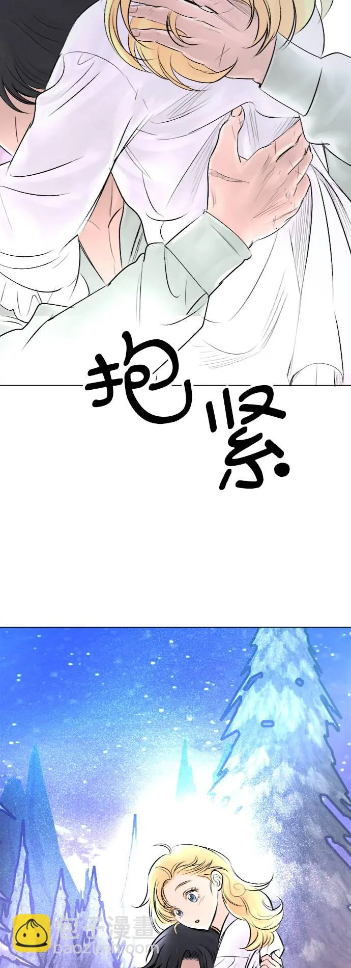 第29话 第26页