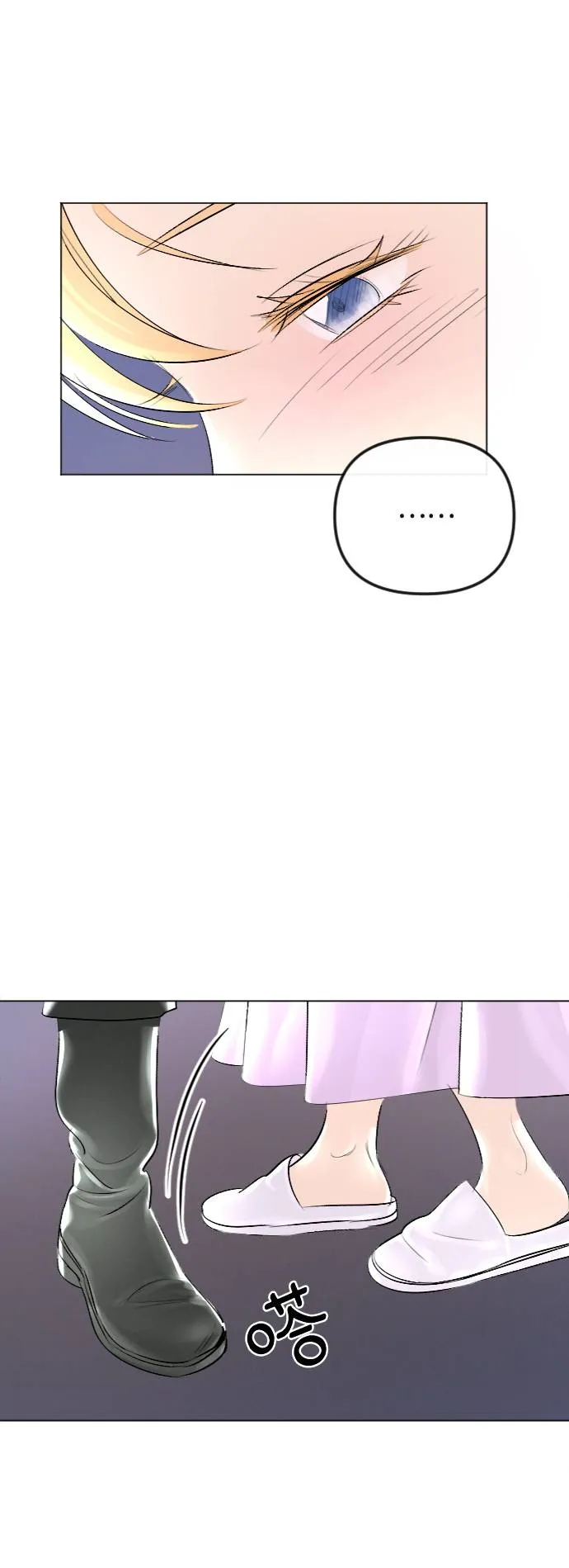 第29话 第33页