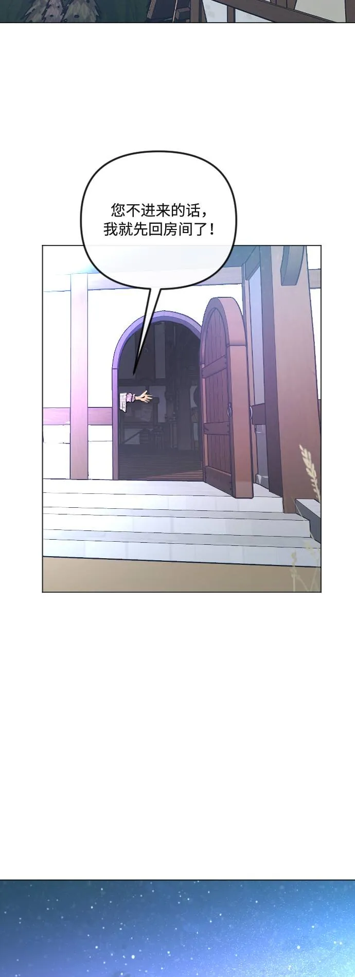 第29话 第36页