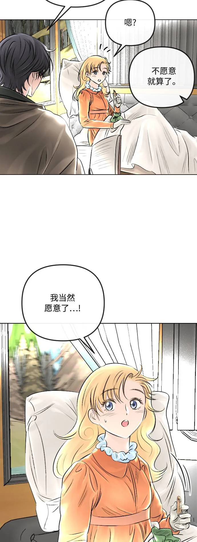 第29话 第46页