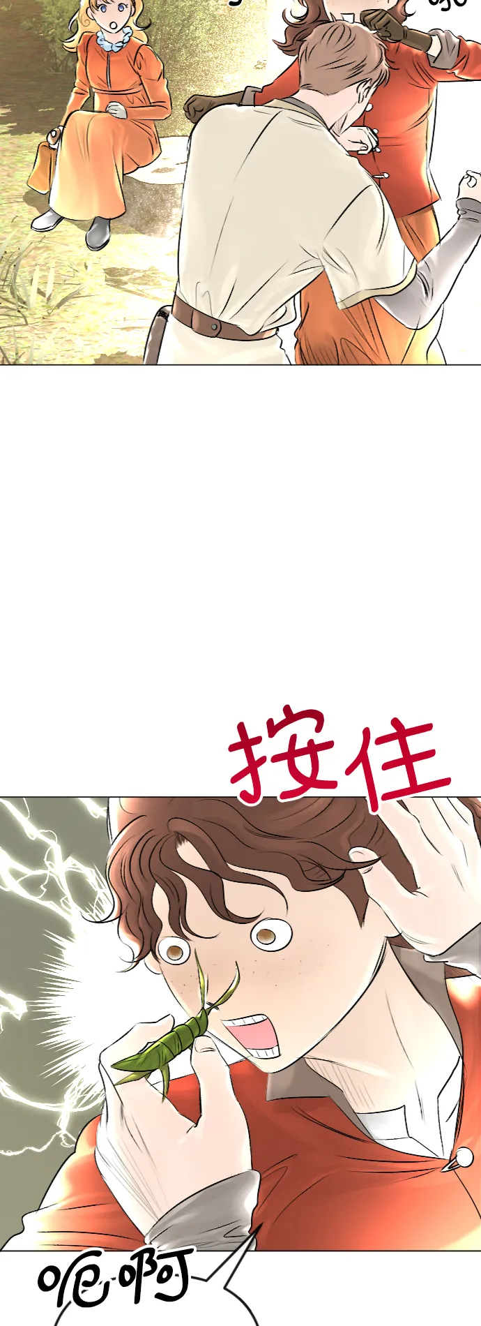 第30话 第15页