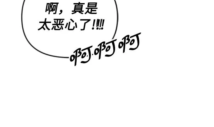 第30话 第16页