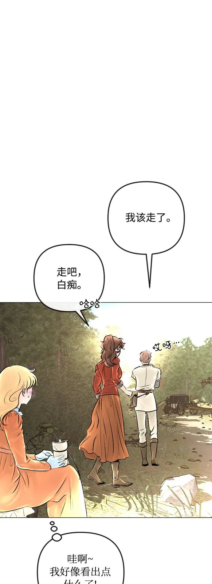 第30话 第17页
