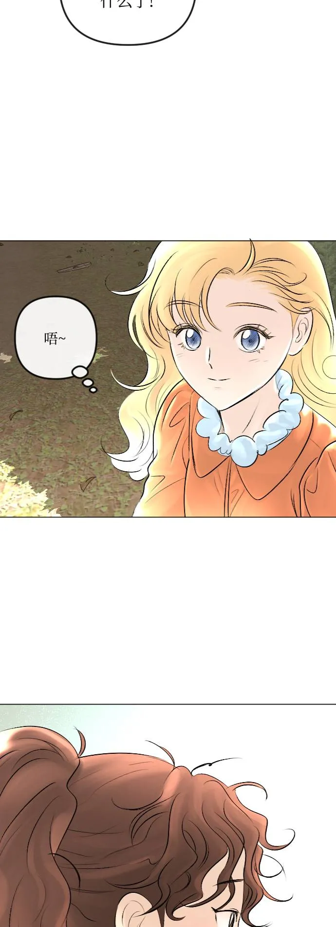 第30话 第18页