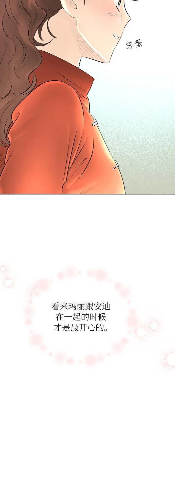 第30话 第19页