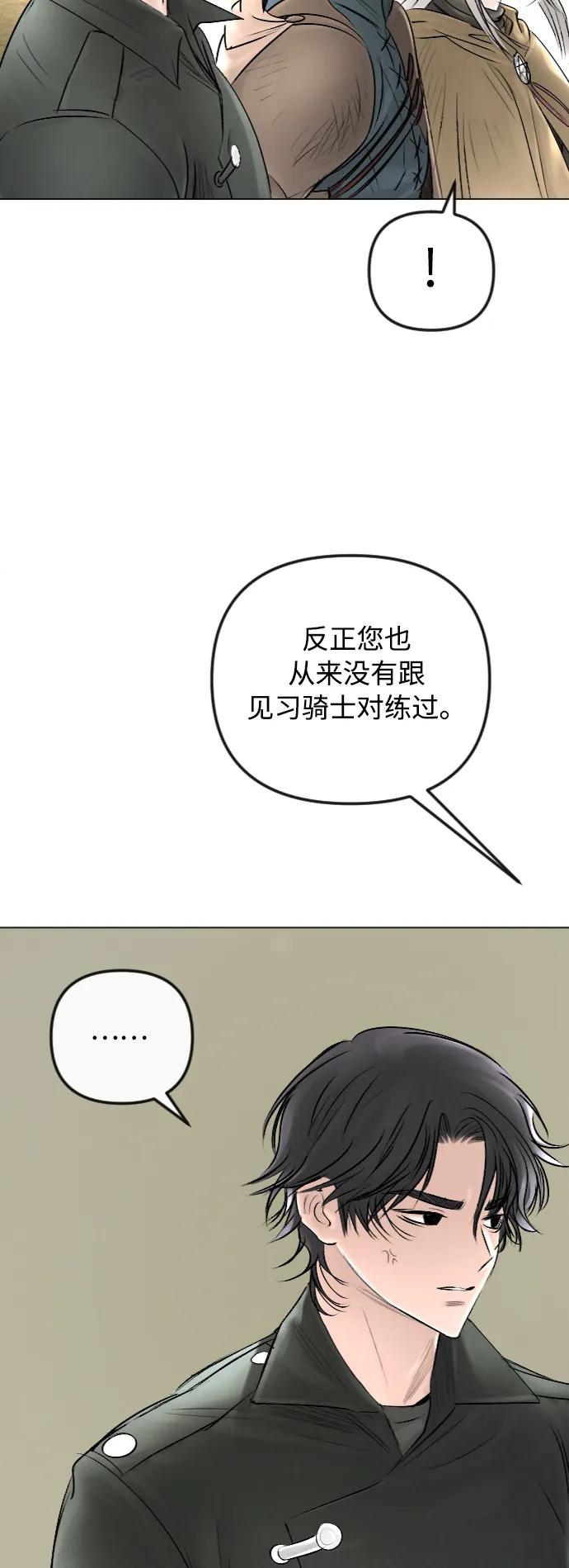 第30话 第22页